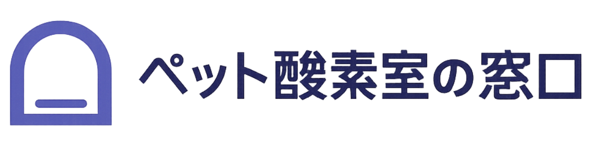 こざん動物ケア